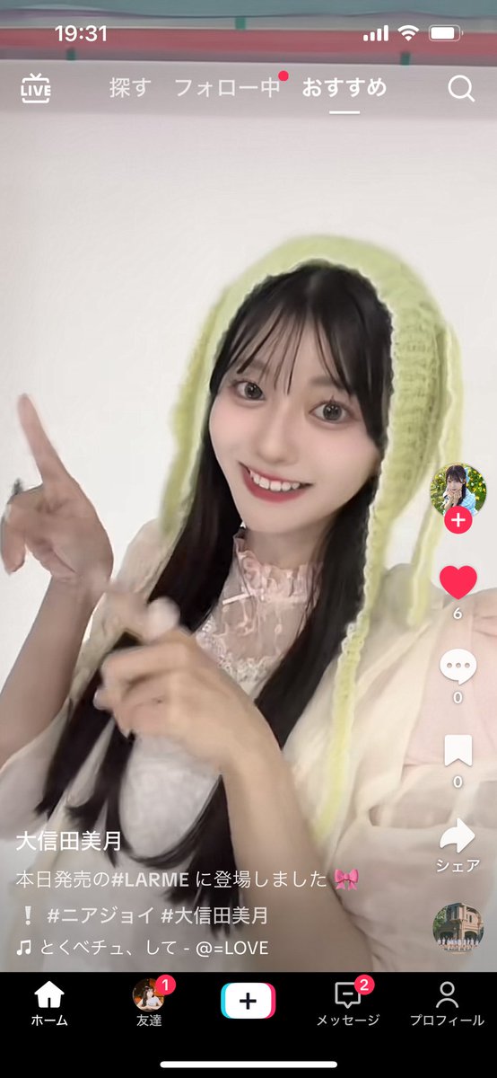 早く見れた😸🎶