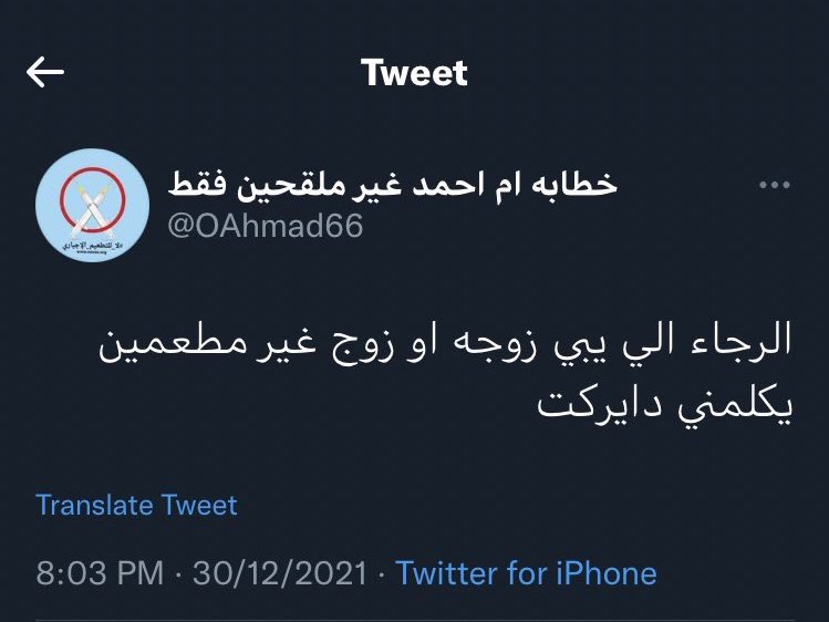 عـ tweet media