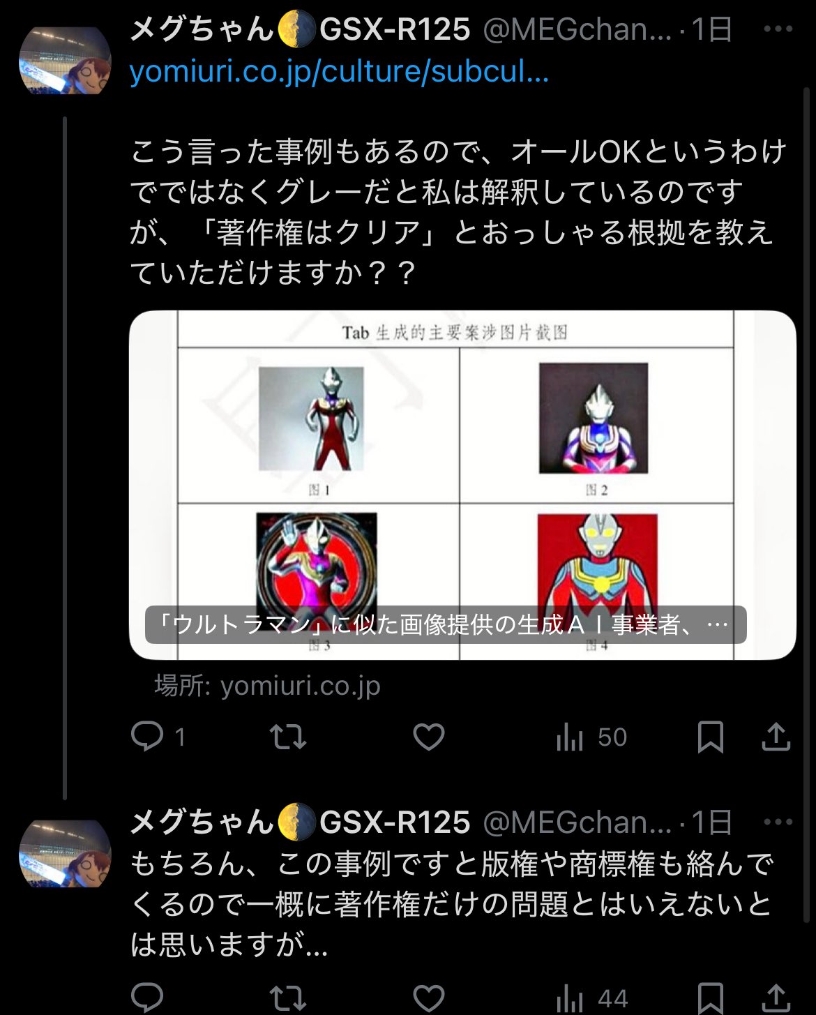 数年前に購入したのですが使う事なく眠っていました。 Solved On November 10, 2023, Singh Electronics began to buy