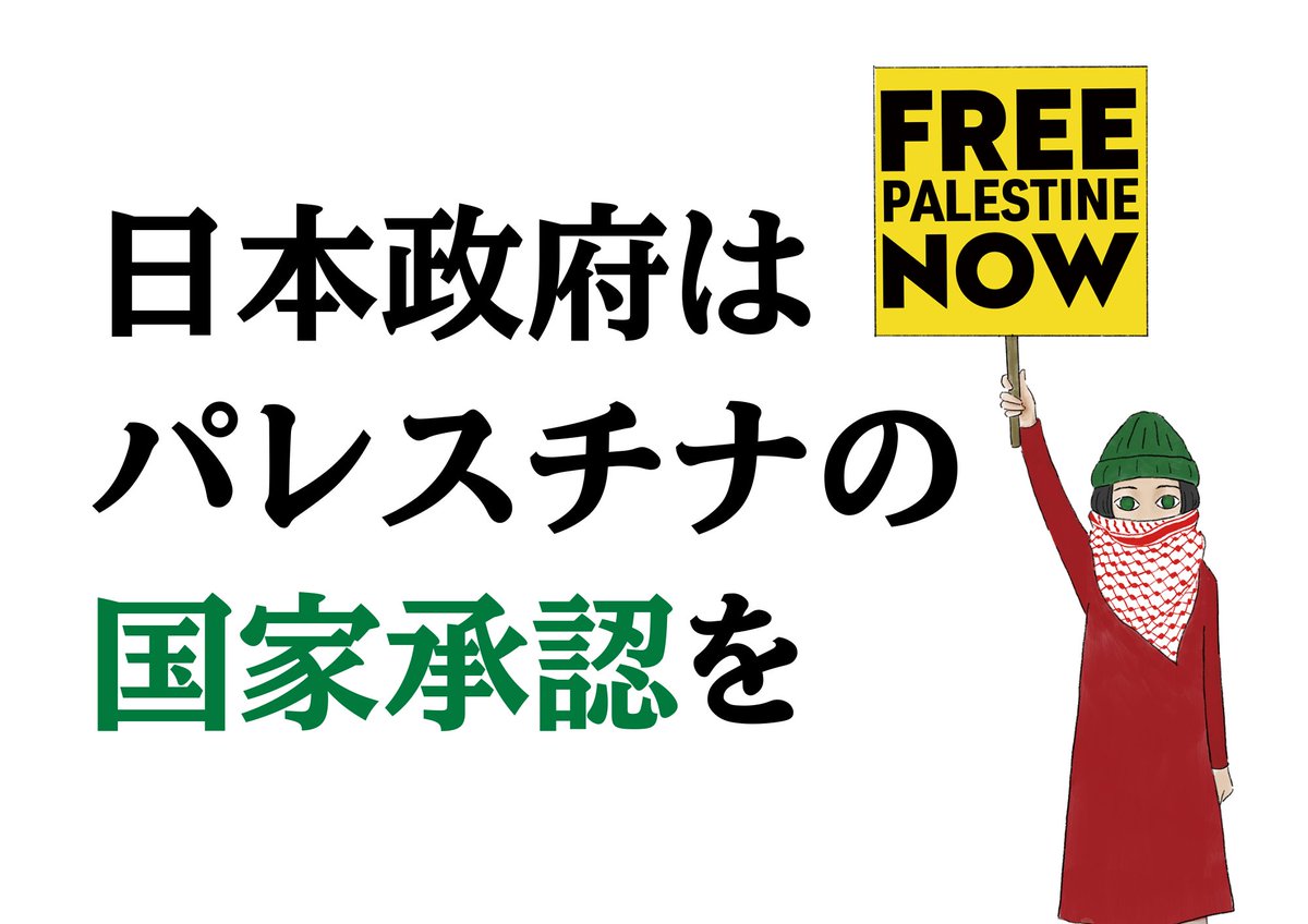 国連NGO 新日本婦人の会 (@njwa_nakama) on Twitter photo 