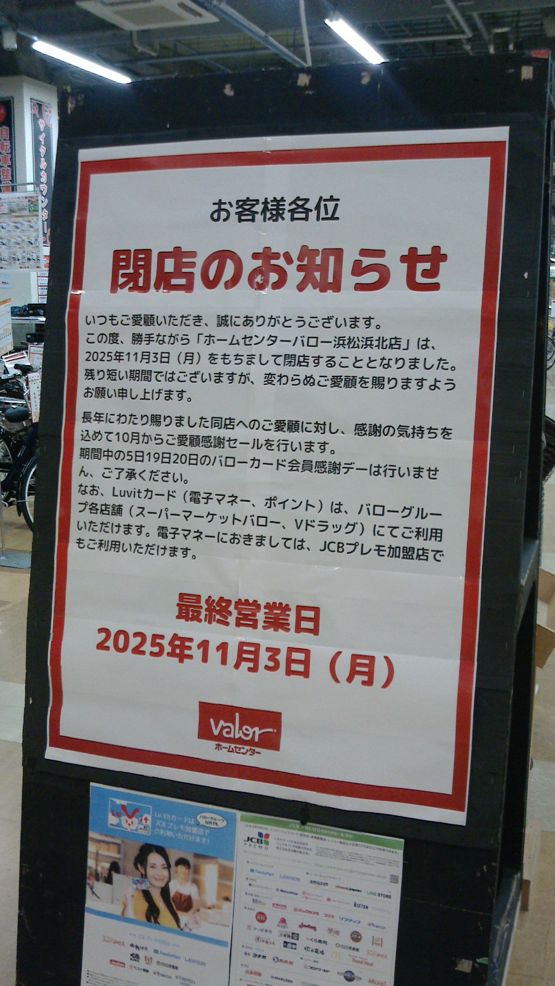 モフたろう on X: 