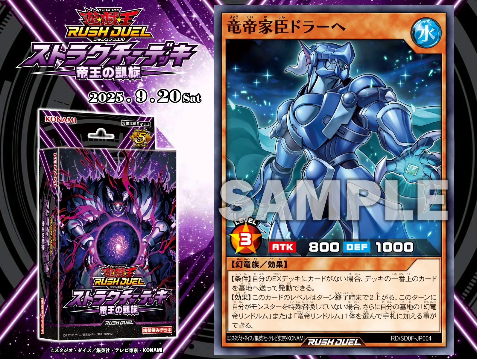 遊戯王ラッシュデュエル 第1弾10枚＆第2弾12枚 【未開封】 未開封BOX】【新品】 遊戯王ラッシュデュエル 戦慄のアウター