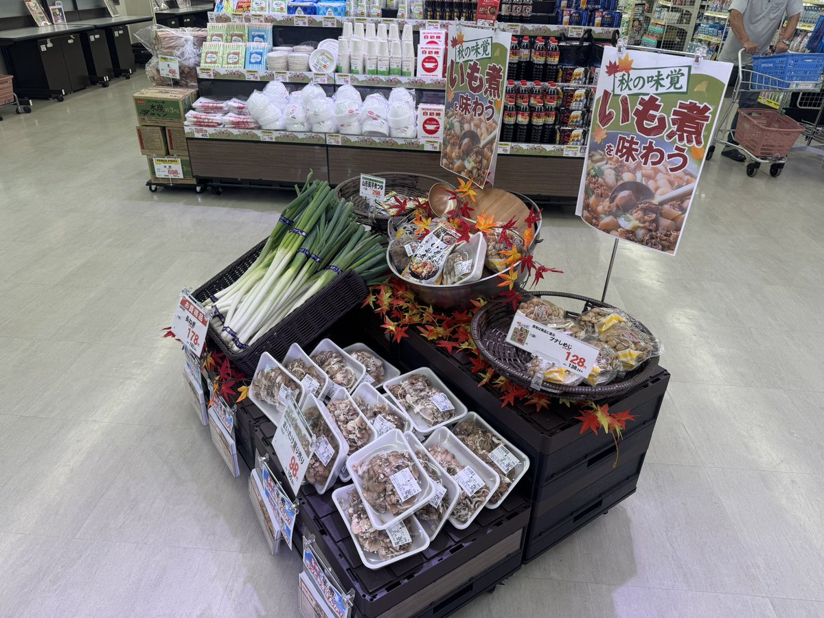 店舗に入れば目の前に芋煮