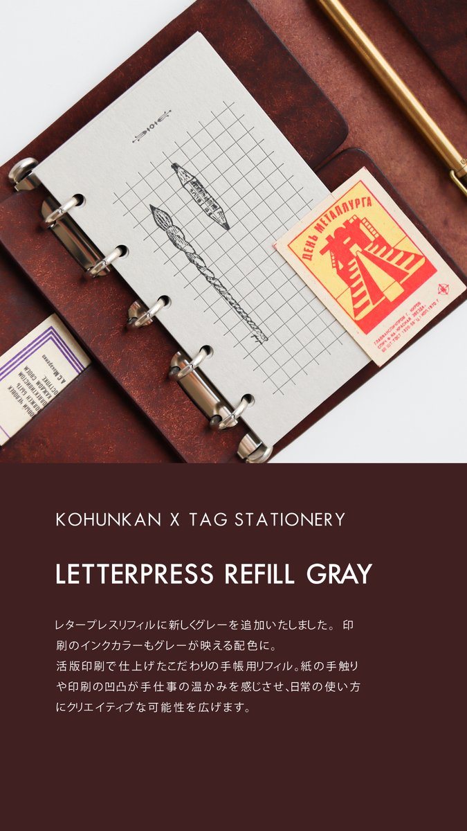 TAG STATIONERY (@StationeryTag) / X