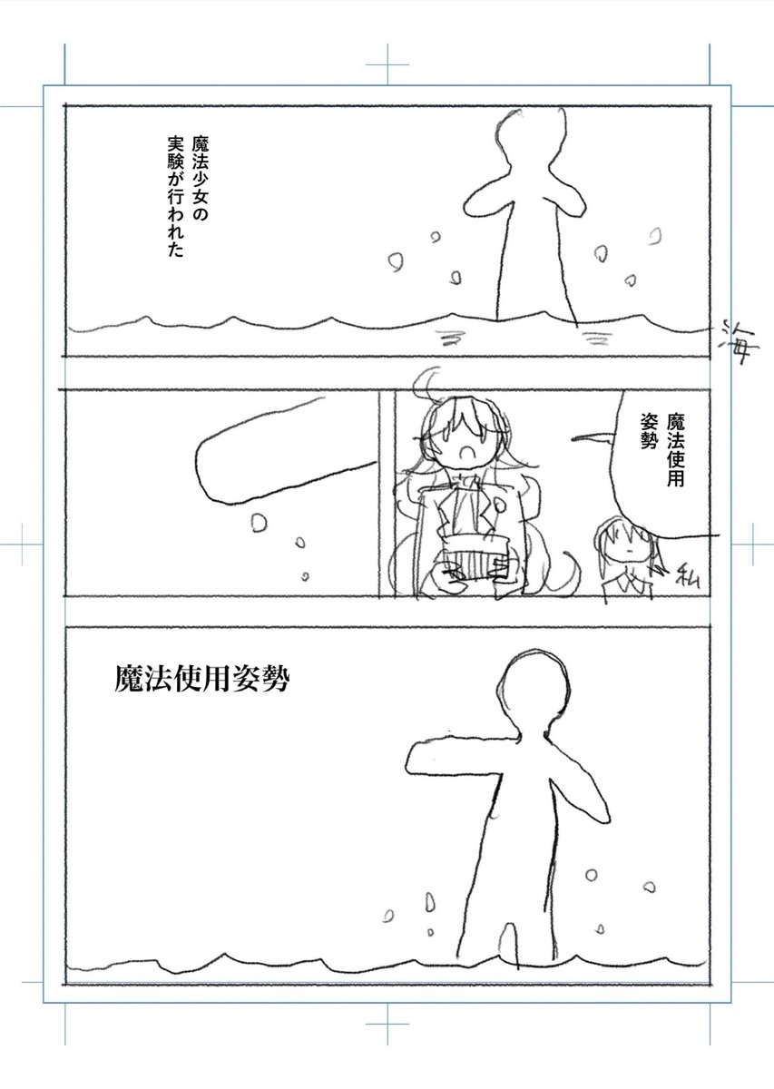 衒学始終相談 不採用回 