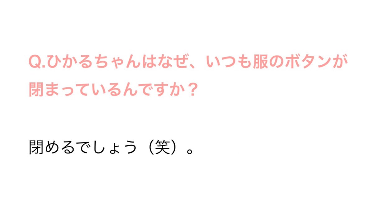 ru___ncha's tweet photo. 最近露出の多いアイドル増えて来たけど一旦みんな森田ひかる見習ってみて欲しい（笑）。 https://t.co/mTZs9Ziu6L