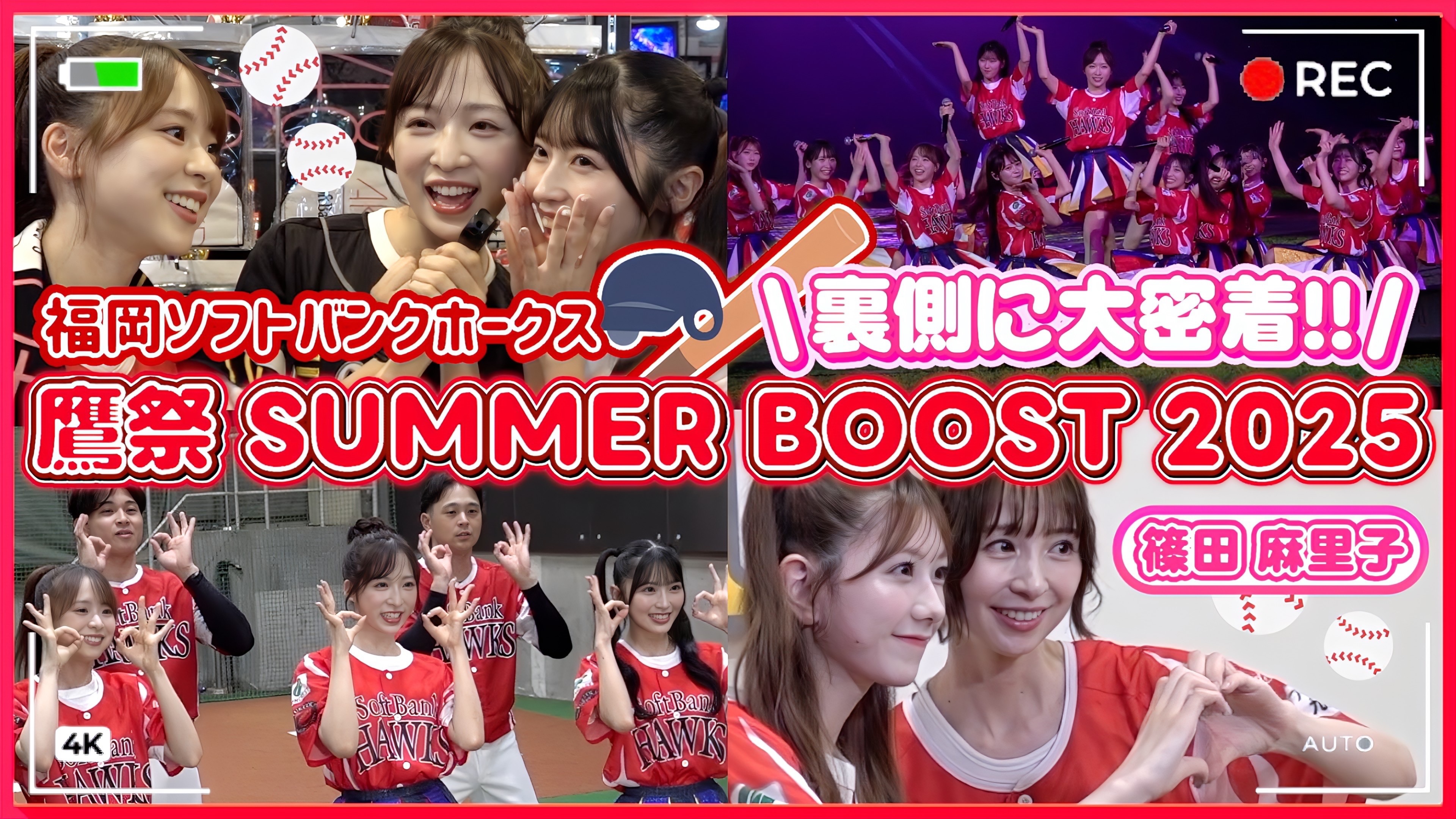 ソフトバンクホークス じおさま hq720.jpg?sqp=-