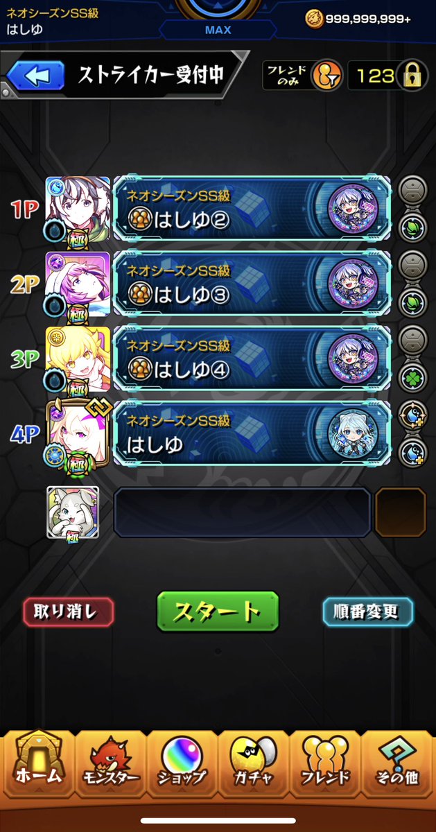 hashiyuz's tweet photo. サボってたスクランブルネオシーズン終わり_( _ｰωｰ)_
4垢4シーズン制覇✨ https://t.co/D3MCoMt8jl