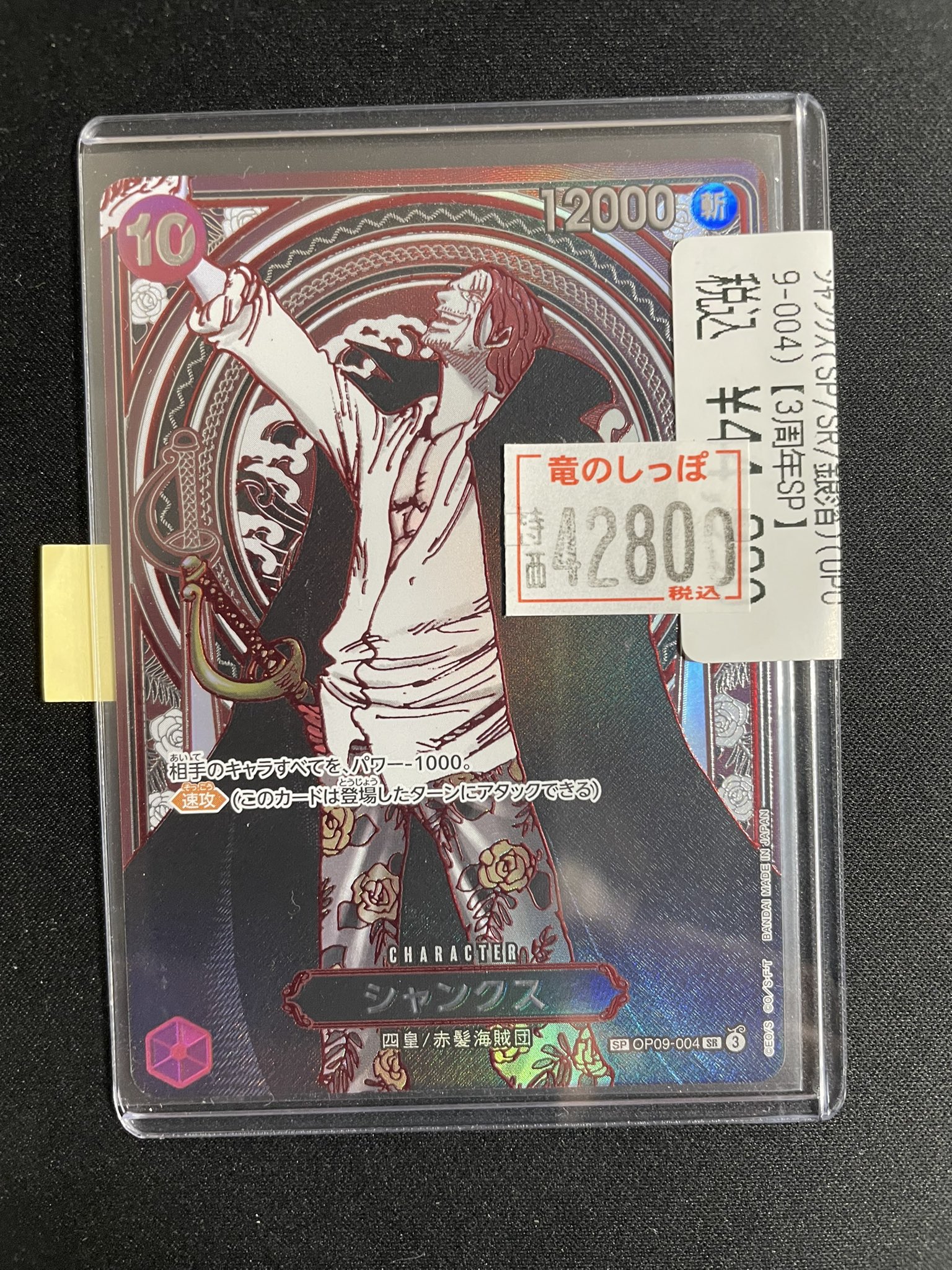 竜のしっぽ布施店 on X: 
