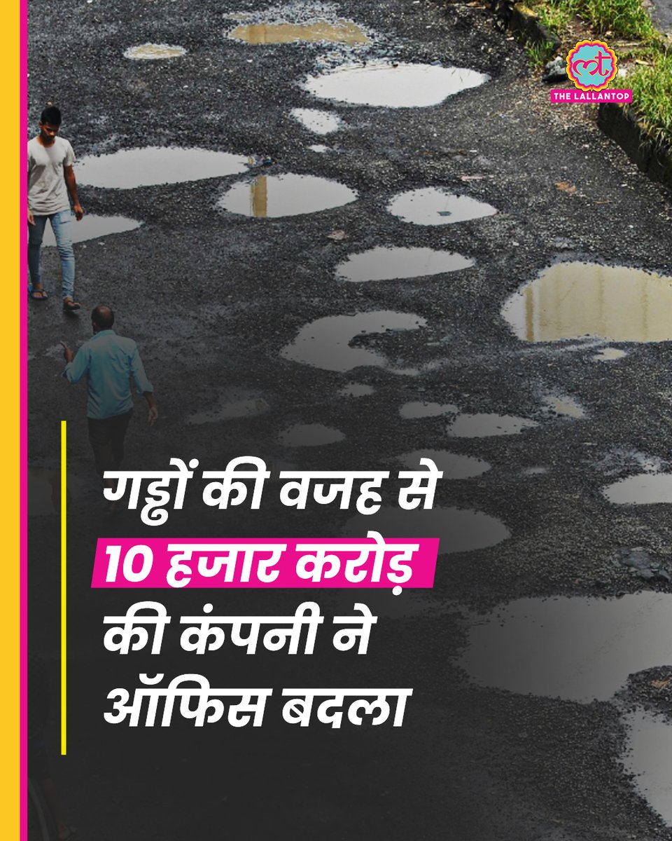 TheLallantop's tweet image. Black Buck कंपनी ने बेंगलुरु से अपना ऑफिस हटाने का फैसला किया है. यह एक डिजिटल ट्रकिंग प्लेटफॉर्म है. कंपनी की वैल्यू 10 हजार करोड़ रुपये से ज्यादा की है. सीईओ राजेश कुमार याबाजी ने एक्स पर पोस्ट कर के इसकी घोषणा की.
राजेश याबाजी ने इसके पीछे वजह बताई कि बेंगलुरु शहर की…