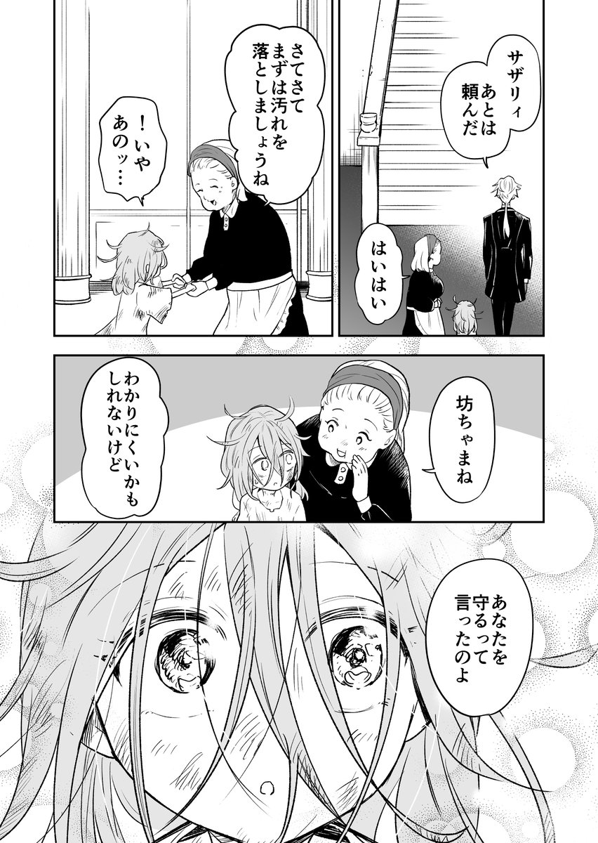 (5/6) 