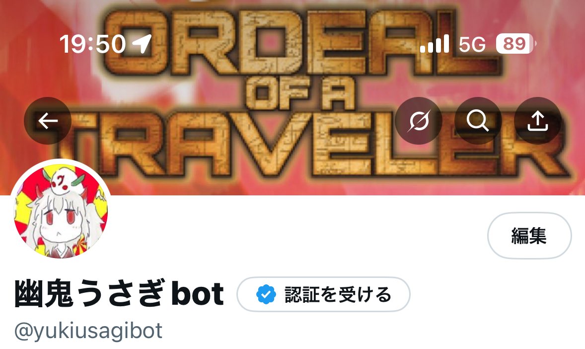 分かる人が見たら分かるけど、パッと見よく分からないヘッダー