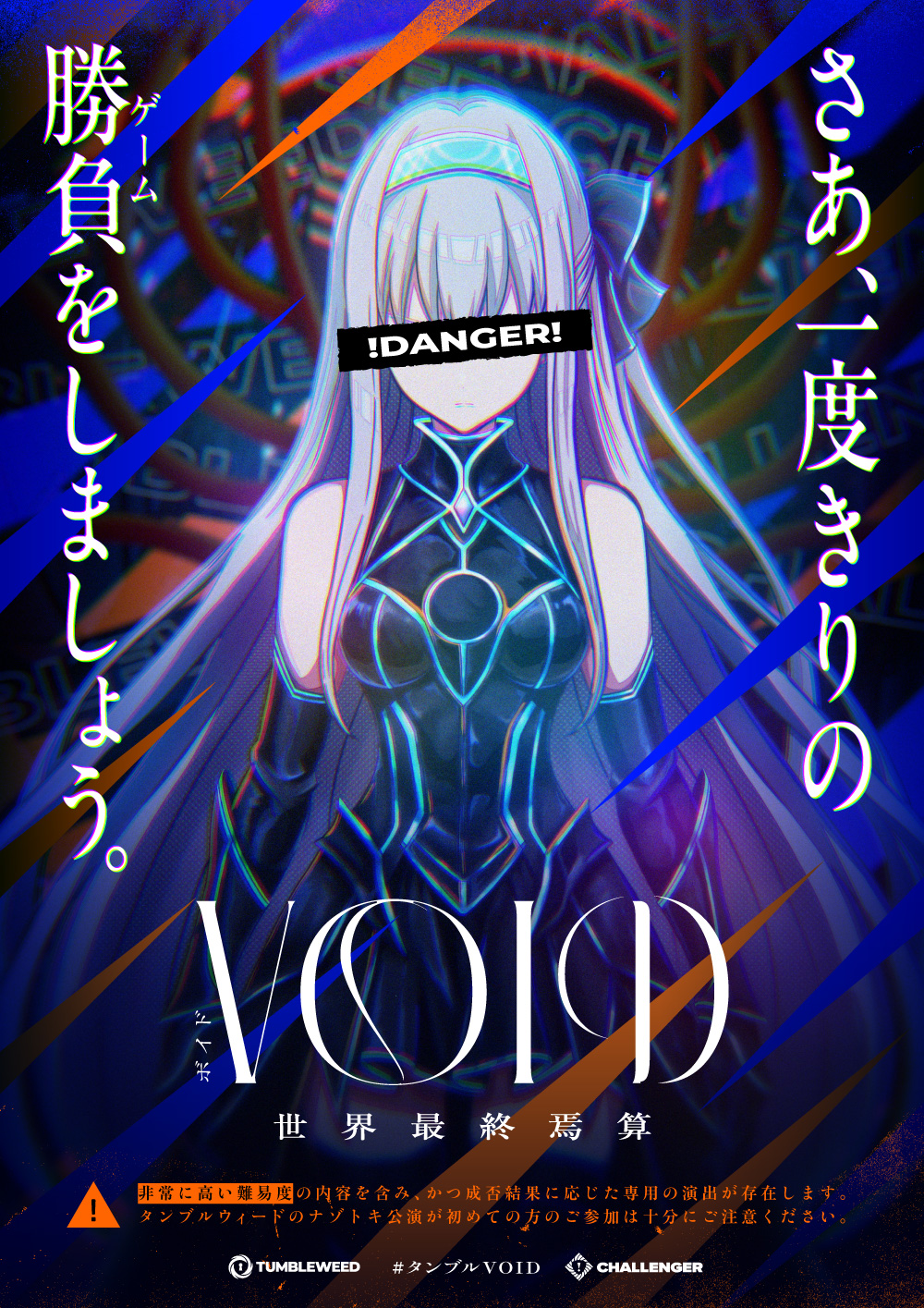 はち❣️蛇龍の眠るジオードトップ❣️青と赤❣️ ① 青の世界/青き異神(SECRET) BS52-TX03(A)/BS52-TX03(B)の通販
