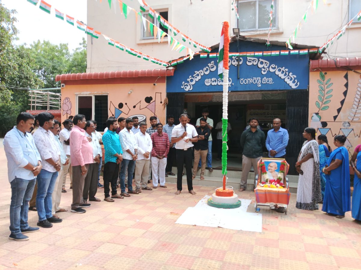 Deputy Commissioner, Adibatla Circle tweet media