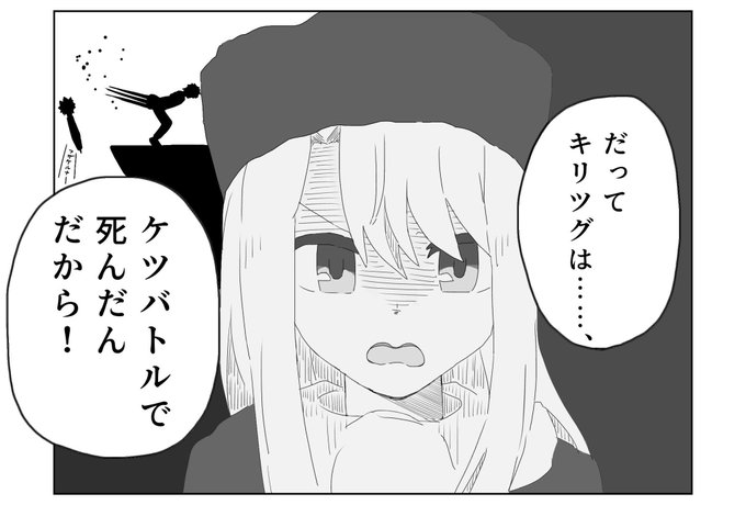 ふざけるな!!ふざけるなっ!!馬鹿野郎!!!うわぁーーーー!!!! 