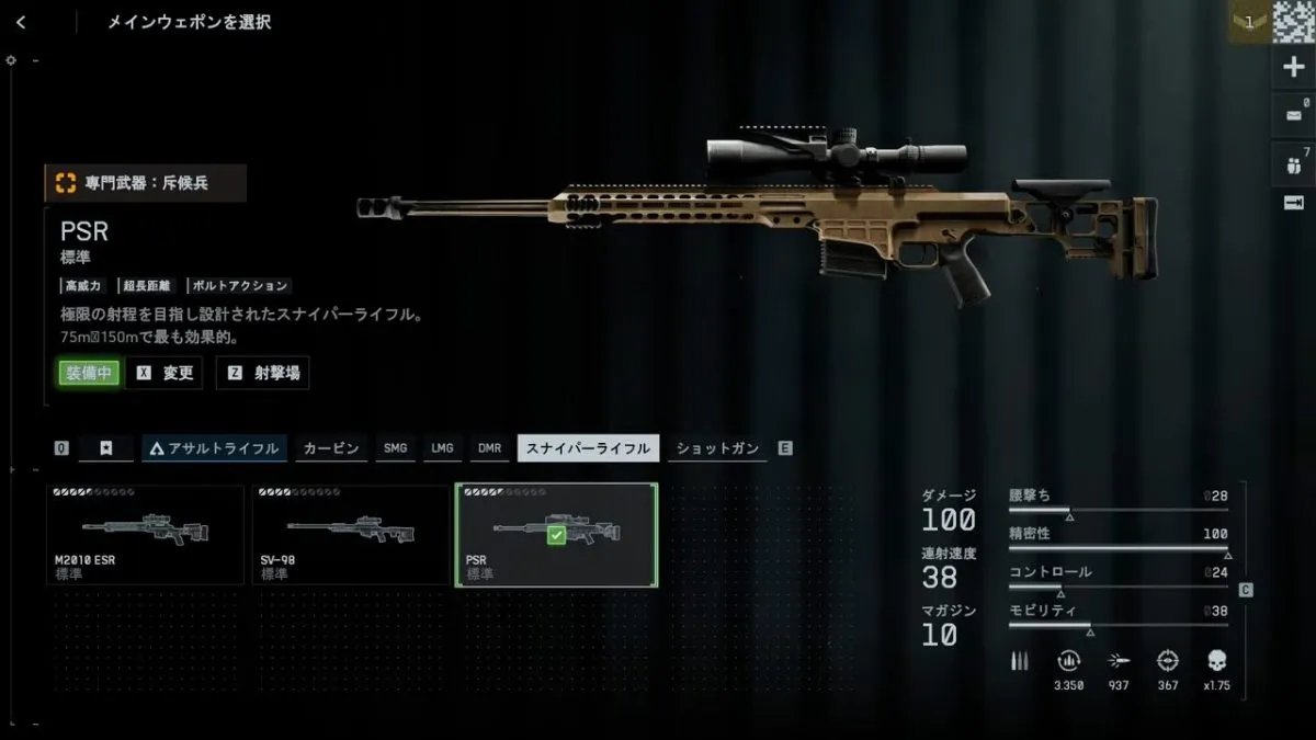 🔫『バトルフィールド6』リリース版武器48種を一挙公開！ あの武器やこの武器もあるぞ！
fpsjp.net/archives/528549

アサルトライフル（8種）
カービン（7種）
サブマシンガン（8種）
ライトマシンガン（8種）
マークスマンライフル（4種）
スナイパーライフル（3種）
ショットガン（3種）