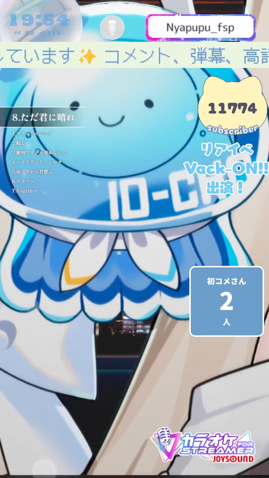 にゃ ※プロフ必読 にゃぷぷ・まりーな🐈🪼Vtuber on X: 