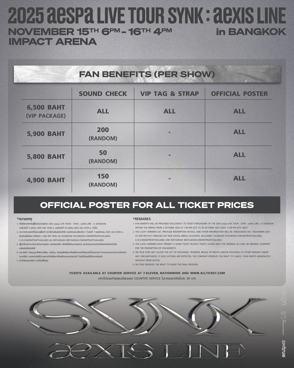 💙🌙 Seat Plan, Fans Benefits and Ticket Selling Details ⭐️🦋
⠀⠀
𝟐𝟎𝟐𝟓 𝐚𝐞𝐬𝐩𝐚 𝐋𝐈𝐕𝐄 𝐓𝐎𝐔𝐑 - 𝐒𝐘𝐍𝐊 : 𝐚𝐞𝐗𝐈𝐒 𝐋𝐈𝐍𝐄 - 𝐢𝐧 𝐁𝐀𝐍𝐆𝐊𝐎𝐊
⠀
💜 𝟐 shows :
⠀
⠀⠀𝟏𝟓 𝐍𝐨𝐯𝐞𝐦𝐛𝐞𝐫 𝟐𝟎𝟐𝟓 (SAT) | 𝟔:𝟎𝟎 PM
⠀
⠀⠀𝟏𝟔 𝐍𝐨𝐯𝐞𝐦𝐛𝐞𝐫 𝟐𝟎𝟐𝟓 (SUN) |