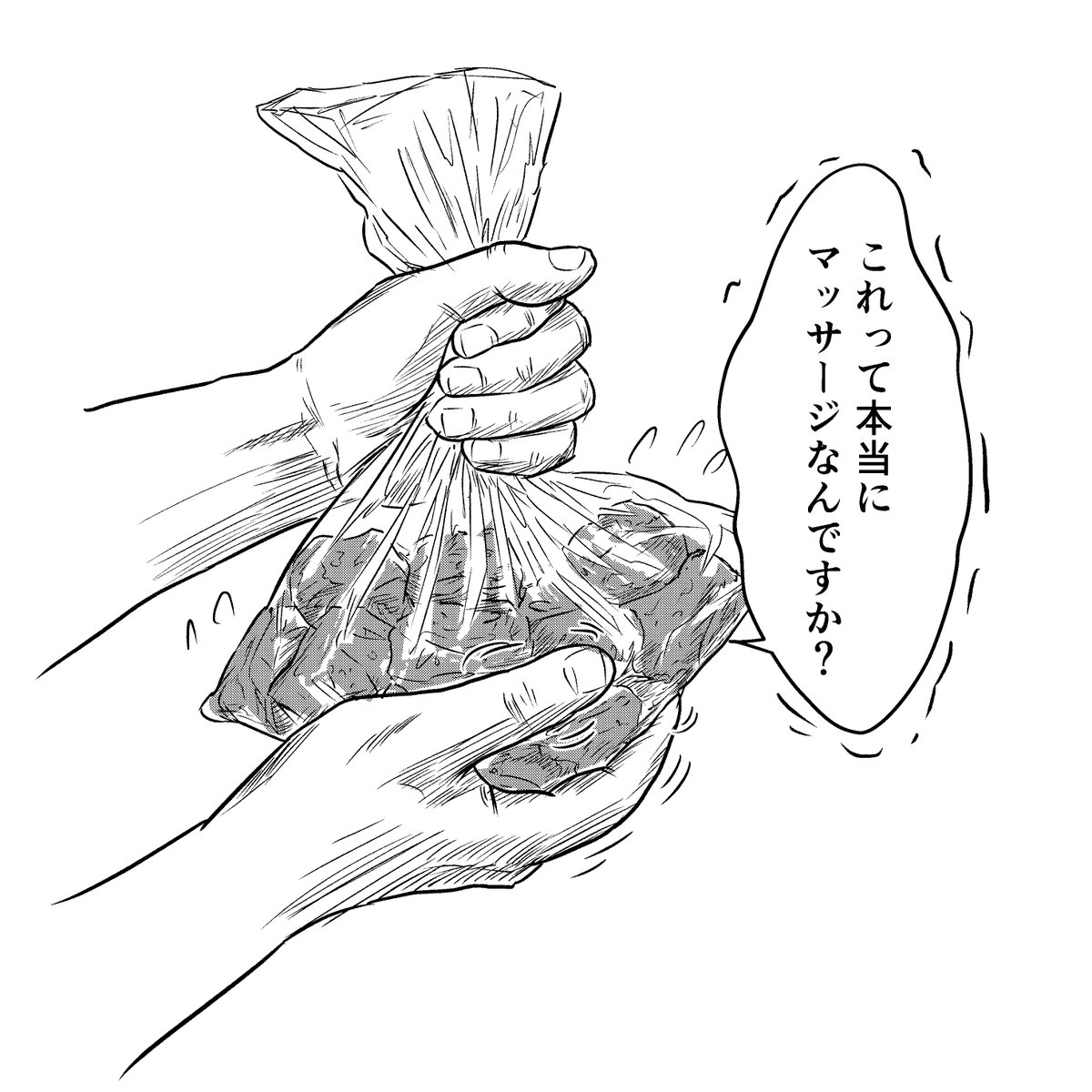 これから唐揚げにされる鶏肉