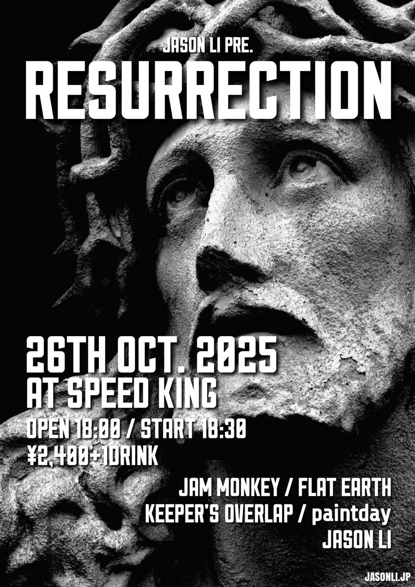 "RESURRECTION" 開催決定！！

2025.10.26(日)
鹿児島Speed King
開場18:00 / 開演18:30
¥2,400+1ドリンクオーダー

<出演>
JAM MONKEY
FLAT EARTH
KEEPER'S OVERLAP
paintday
JASON LI

<チケット購入>
Speed King 店頭
各出演バンド予約