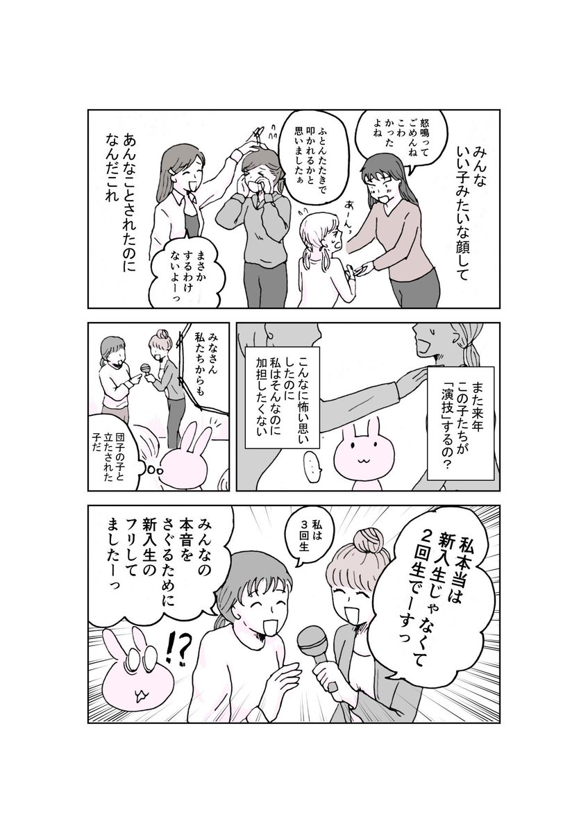 2/2 