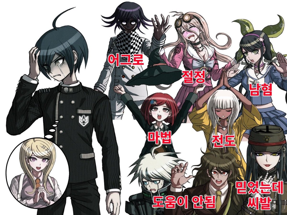 아 이짤뭐임 개웃기다