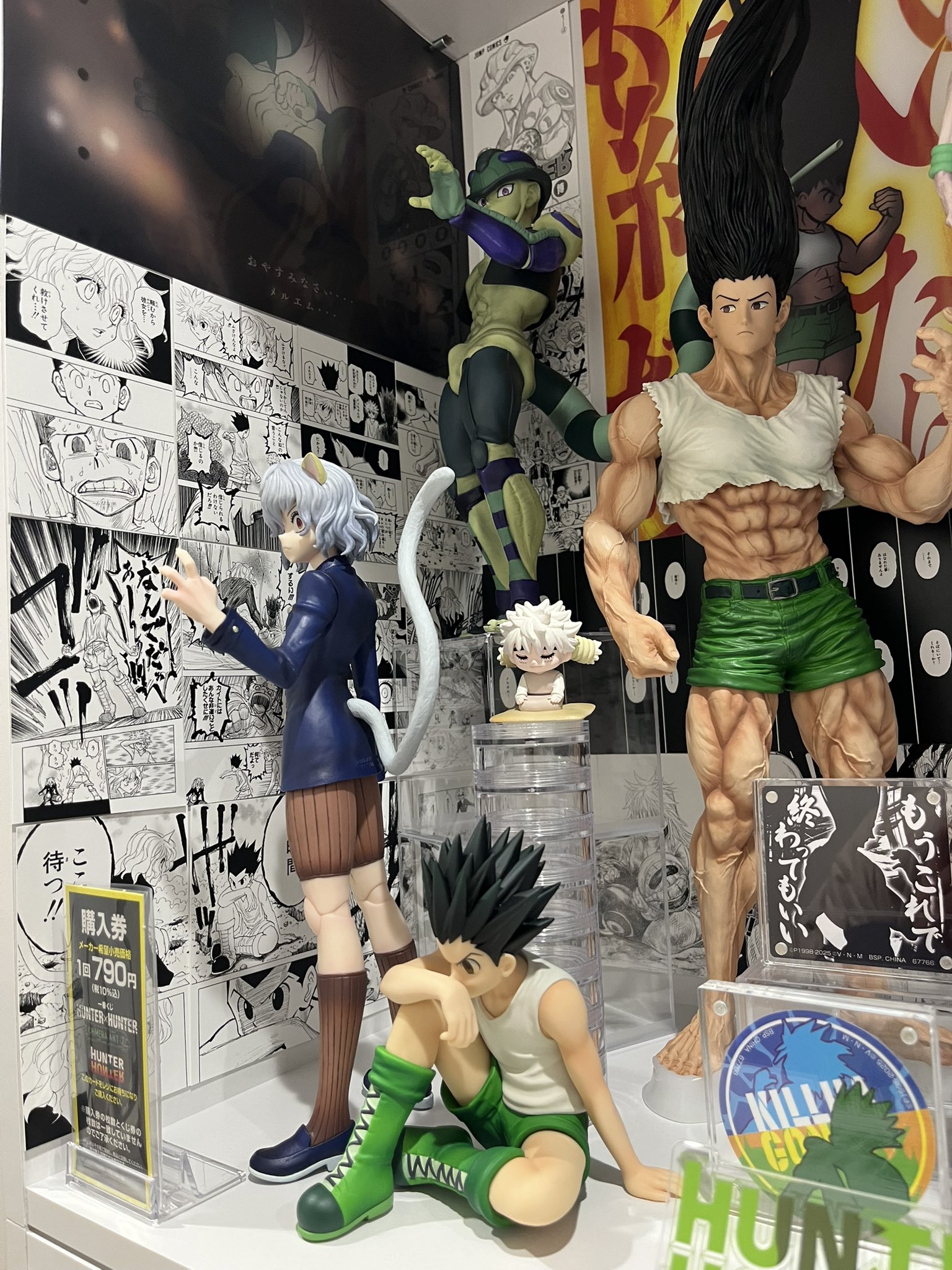HUNTER x HUNTER マスタライズフィギュア A&D HUNTER x HUNTER マスタライズフィギュア A&D HUNTER x HUNTER