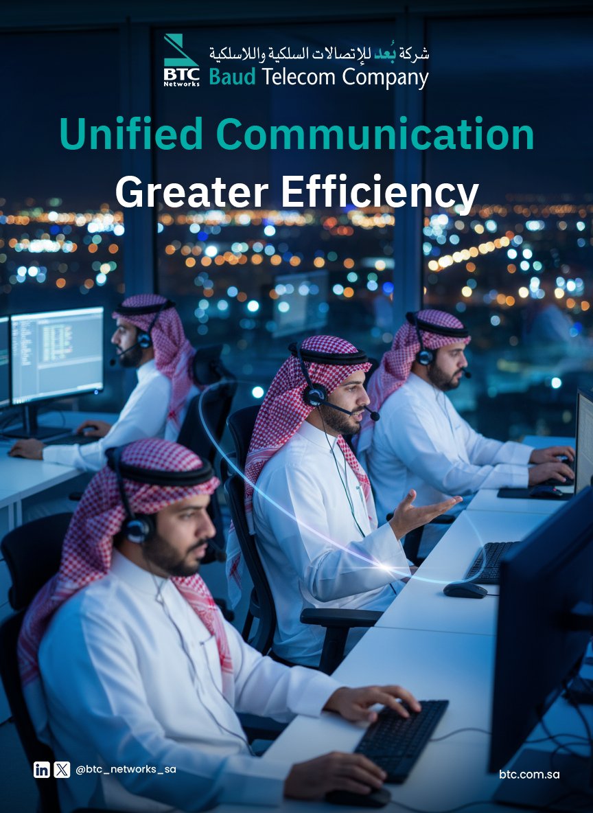BTC_Networks_SA's tweet photo. من خدمات شركة بُعد للاتصالات حل الاتصال الموحد لتبسيط العمليات وتعزيز كفاءة الأداء المؤسسي

Baud Telecom Company services include Unified Communication to optimize operations and enhance organizational performance

#شركة_بٌعد_للاتصالات
#BTC_Networks https://t.co/Xfh3SlLMFP