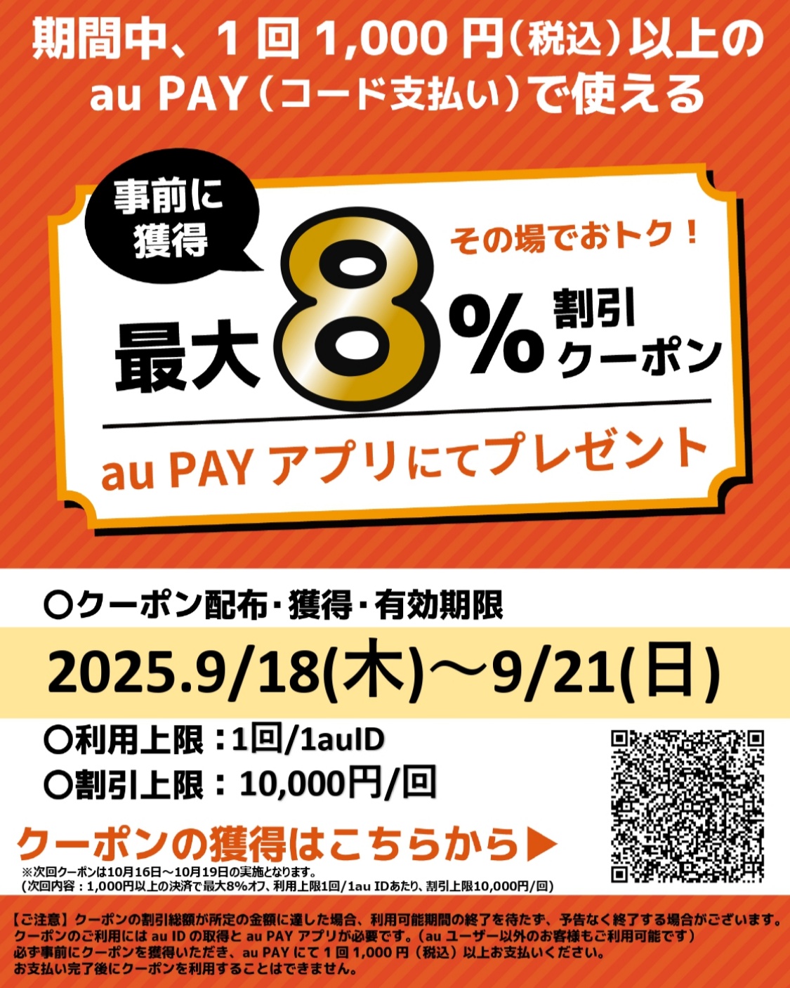 キラ様　(クーポン-200込)9点おまとめ専用ページ m70009904814_1.jpg?1723789168