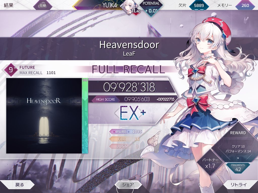 【最後1セット】auausave Your Sky FinalEPトレカ 最後1セット】auausave Your Sky FinalEPトレカ