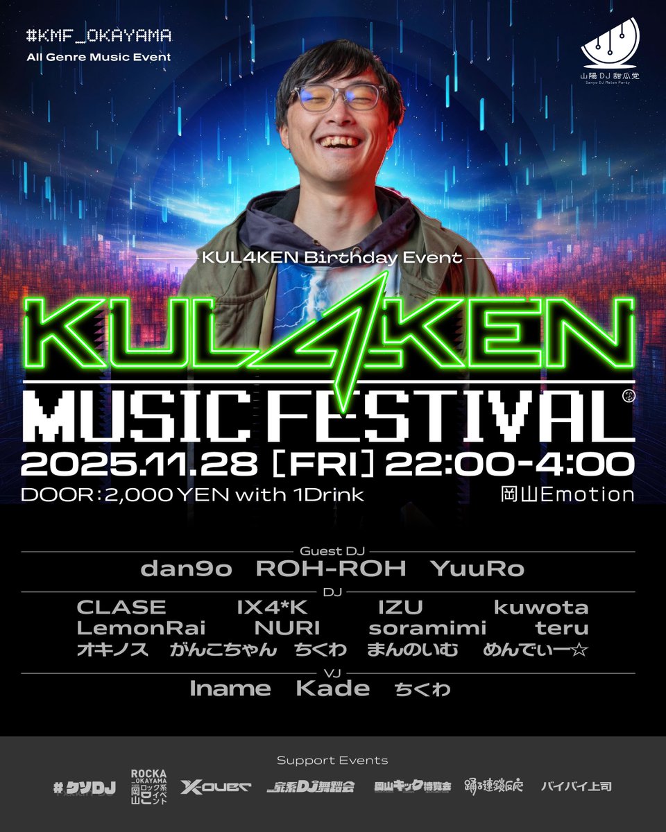 華蓮 (@GuRen32710) / X