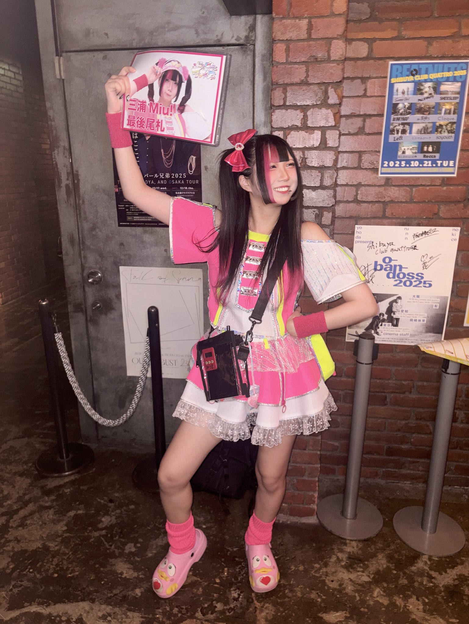 三浦 Miu!⛎ on X: 