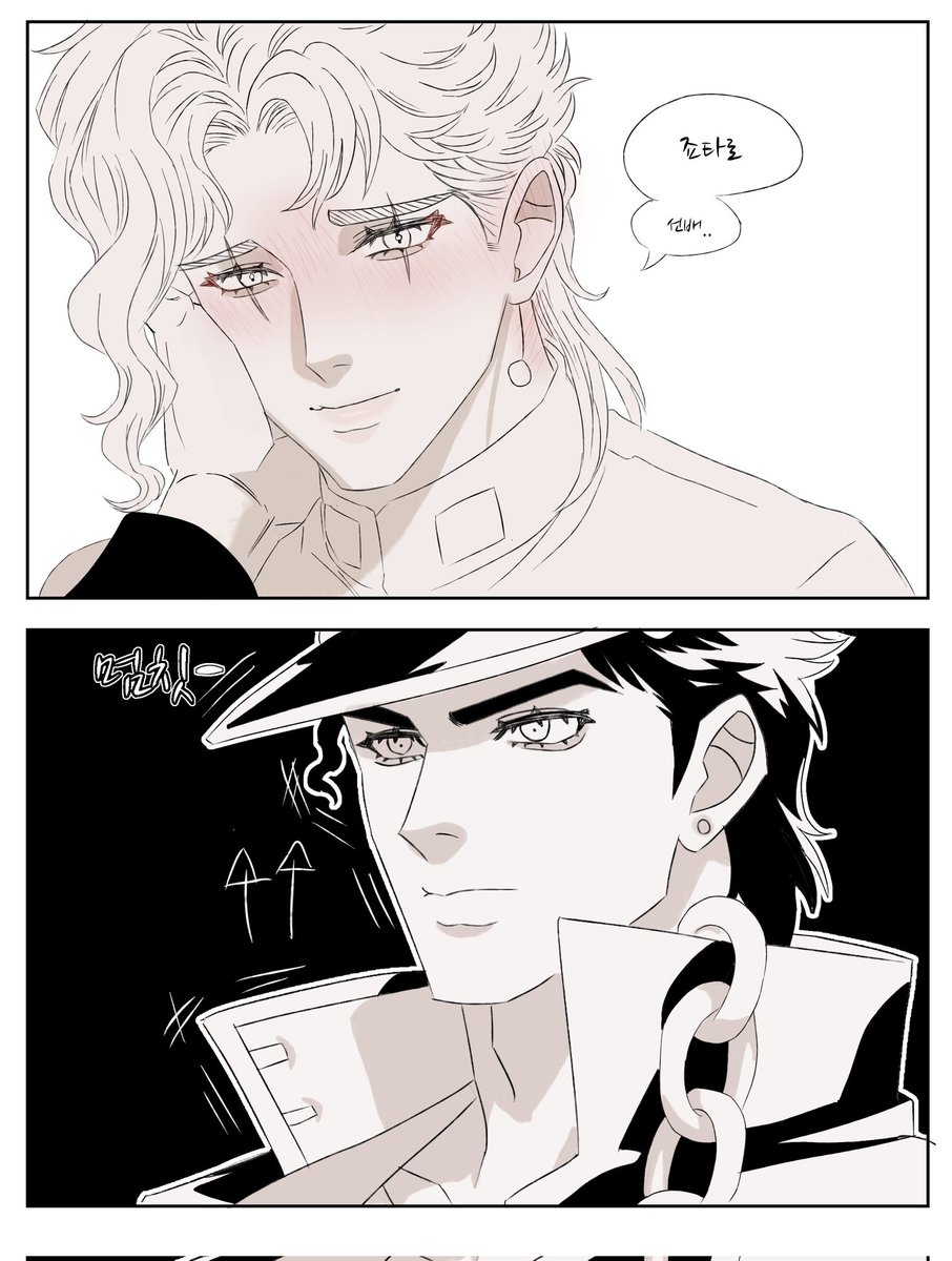 죠타로 선배 #승화 #承花
