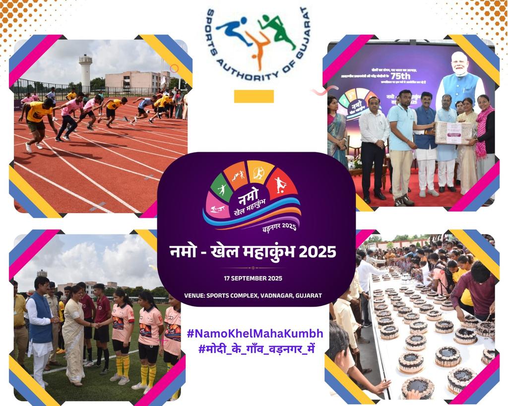 AkbaGP_Meh's tweet image. वड़नगर में खेल का उत्सव! युवाओं के लिए नेतृत्व, अनुशासन और आत्मनिर्भरता का मंच है। आइए खेलें और राष्ट्र निर्माण में योगदान दें!

खेल, पर्यावरण, सेवा – सब एक साथ! वड़नगर की मिट्टी से उठ रही है प्रेरणा की लहर। 
#NamoKhelMahaKumbh #मोदी_के_गाँव_वड़नगर_में

@CMOGuj
@PMOIndia