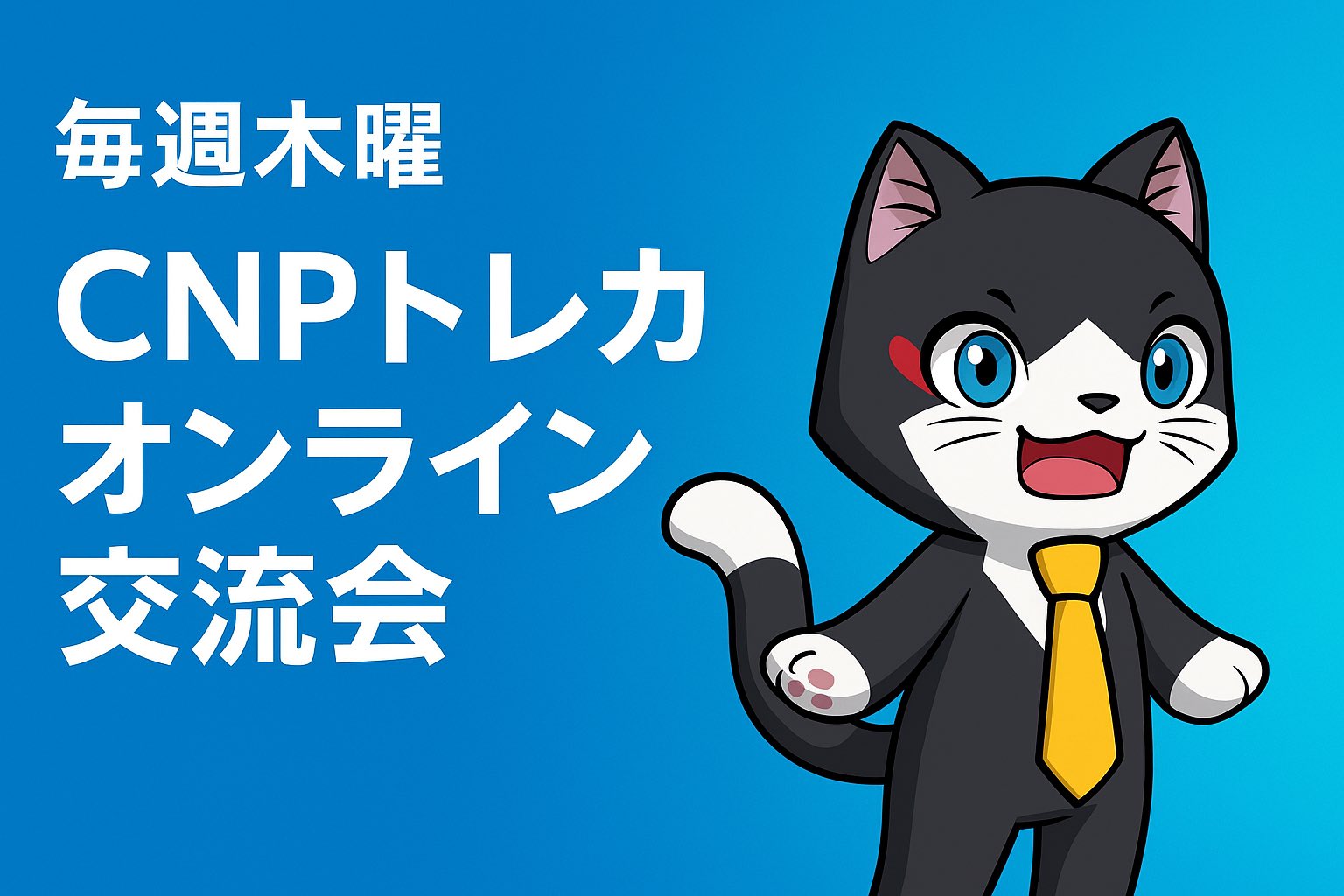 プロモ レイキ cnpトレカ プロモ レイキ cnpトレカ