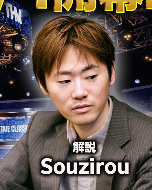 marutaro_consul's tweet photo. 簡単に有名ポーカープロをご紹介
①そうじろう　関学出身　元アクセンチュア戦略
②中村多聞　京大出身
③木原直哉　東大出身
④岡本詩菜　京大出身　元バークレイズ証券 https://t.co/XM3p3P4yFy