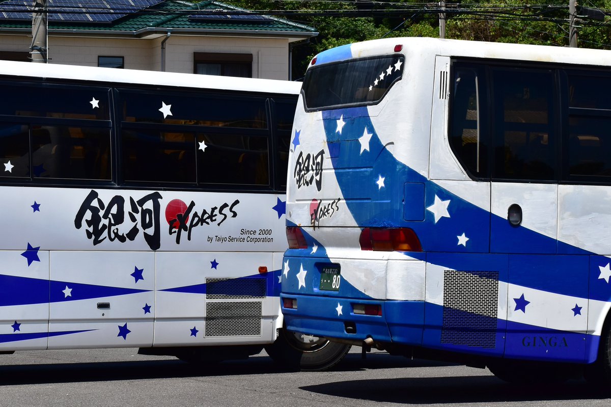 ð°ã¡ãã¯ãã ð° (@chitahanda9050) on Twitter photo éæ²³EXPRESS(80)
äžè±ãµãããšã¢ããã¹MM
èŠæããæ©äŒããããšæžã£ãæããããšã¢ããã¹MMãæ®åœ±äŒã§ç»å ŽããŠãããŸãã
ã倧åè»å¹
·å
šé·9ã¡ãŒãã«è»ãã®è£œé ããã¡ãŒã«ãŒãæ€éããŠãããä»åŸçã
貎éãªååšã®ã¯ã«ãã«ãªããšæããŸã éæ²³EXPRESS(80)
äžè±ãµãããšã¢ããã¹MM
èŠæããæ©äŒããããšæžã£ãæããããšã¢ããã¹MMãæ®åœ±äŒã§ç»å ŽããŠãããŸãã
ã倧åè»å¹
·å
šé·9ã¡ãŒãã«è»ãã®è£œé ããã¡ãŒã«ãŒãæ€éããŠãããä»åŸçã
貎éãªååšã®ã¯ã«ãã«ãªããšæããŸã