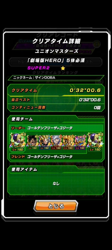 F2PFraud's tweet photo. Feels like I go through events too slow w/ not enough damage, need to build better teams

Union Master runs from today
Movies HEROES 3 &amp; Movies HEROES 5
Movies BOSSES 3 &amp; Movies BOSSES 5 https://t.co/L15T2Qybok