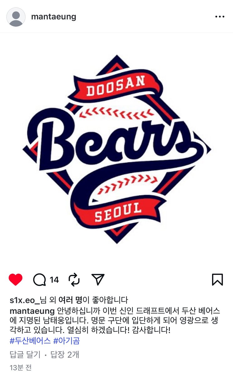 태그에 아기곰ㅋㅋㅋㅋㅋㅋㅋㅋ커염