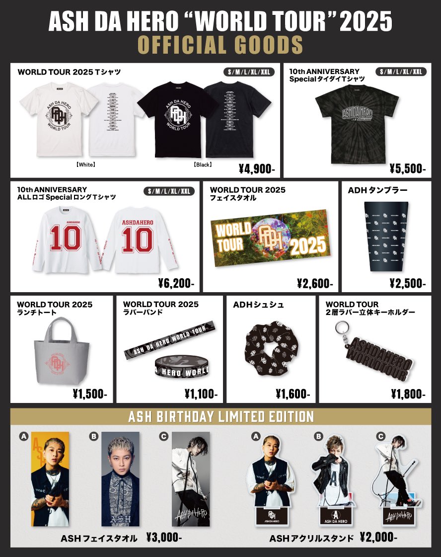 OFFICIAL GOODS 公開！ 】 『ASH DA HERO “WORLD TOUR” 2025』 にて