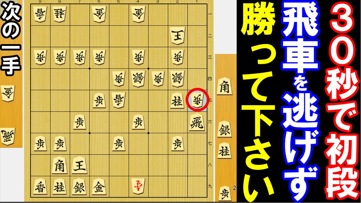 アユムページ 元奨励会員アユムの将棋実況 (@ZpikT1) / X