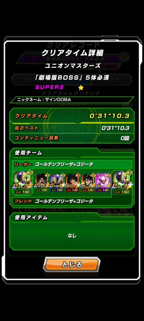 F2PFraud's tweet photo. Feels like I go through events too slow w/ not enough damage, need to build better teams

Union Master runs from today
Movies HEROES 3 &amp; Movies HEROES 5
Movies BOSSES 3 &amp; Movies BOSSES 5 https://t.co/L15T2Qybok