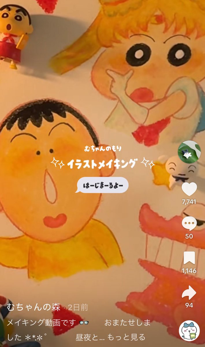メイキング見てくれる人多くて嬉しい 🙊💘
前回はクレヨン、今回は色鉛筆 ☆