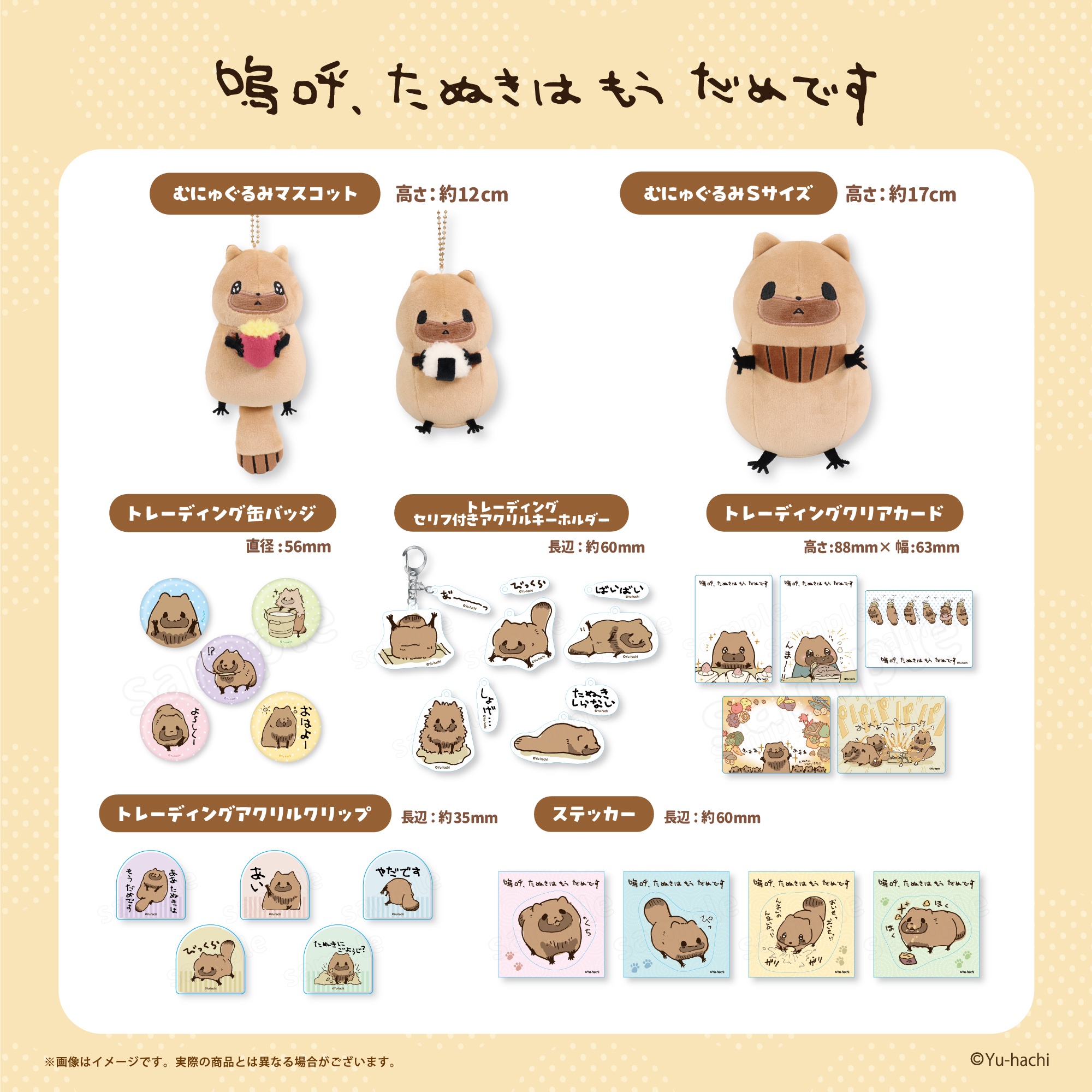 たぬき③ 4411143 OIL SEAL FITS HITACHI ZX11-0 ZX120 ZX110-3 ZX120-3