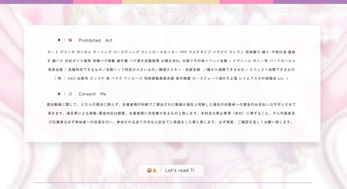 nqfz_'s tweet photo.  ︎︎
   🪶♡ ...  #pmjp '𝗌 𝗋𝖾𝗅𝖺𝗒 

   ⚪︎   9/17  22:00  #22時
   ⚪︎   確 𝟣𝟢𝟢𝟢 - 般 𝟧𝟢𝟢 ×𝗉
    
    ∟  𝗉𝖺𝗌𝗌 𝗃𝗎𝗌𝗍 @_ynqx 

   𝖥𝖱 全 , 各 𝖿𝖿 巻込 絵文字付
     🔔@B_ell7 🧊@nqfz_ 

    ▸  デュオ デュオゲリラ https://t.co/JTtvBfD7Y5