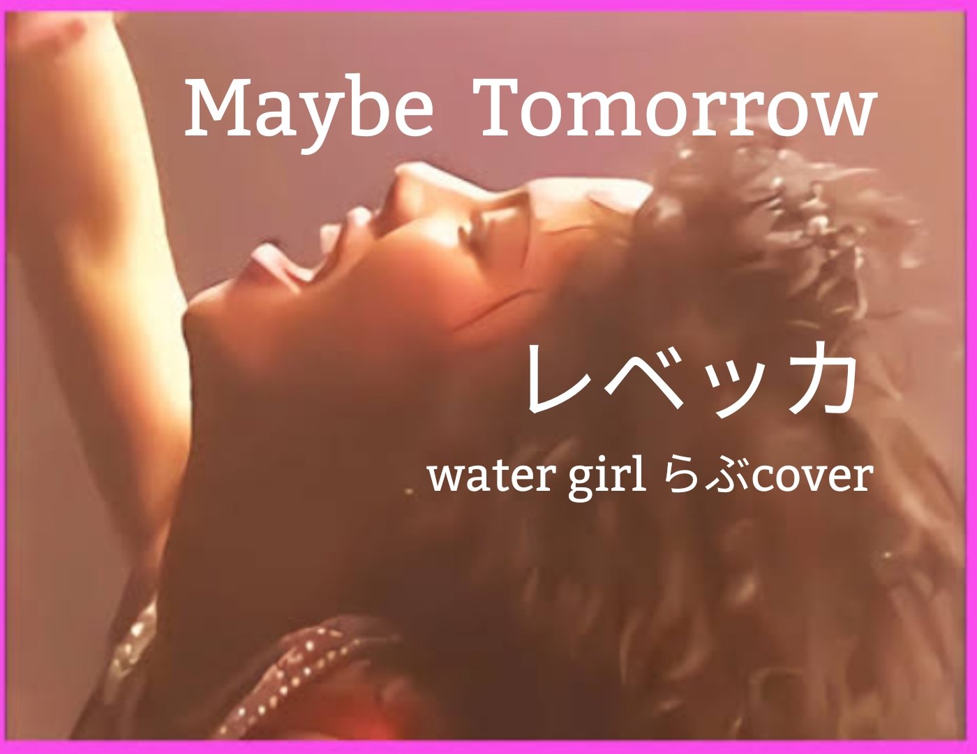 レベッカ/Yesterday, Today, Maybe Tomorrow/blu+DVD/REBECCA/BD