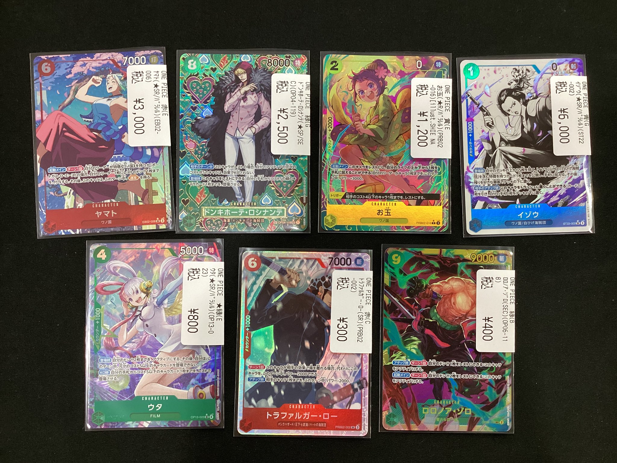 遊ING熊本上通り店 4Fトレカショップ on X: 