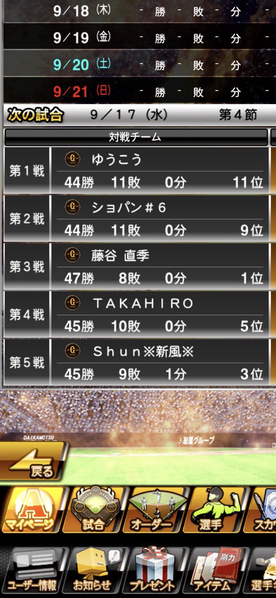 さとかずCH (@satokaz51101252) / Posts / X