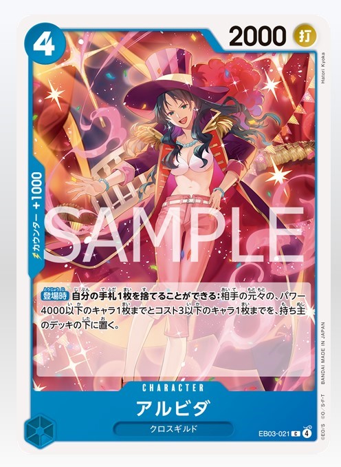 テープ付き】Heroines Edition 1カートン分12BOX+1BOX 予約】バンダイ