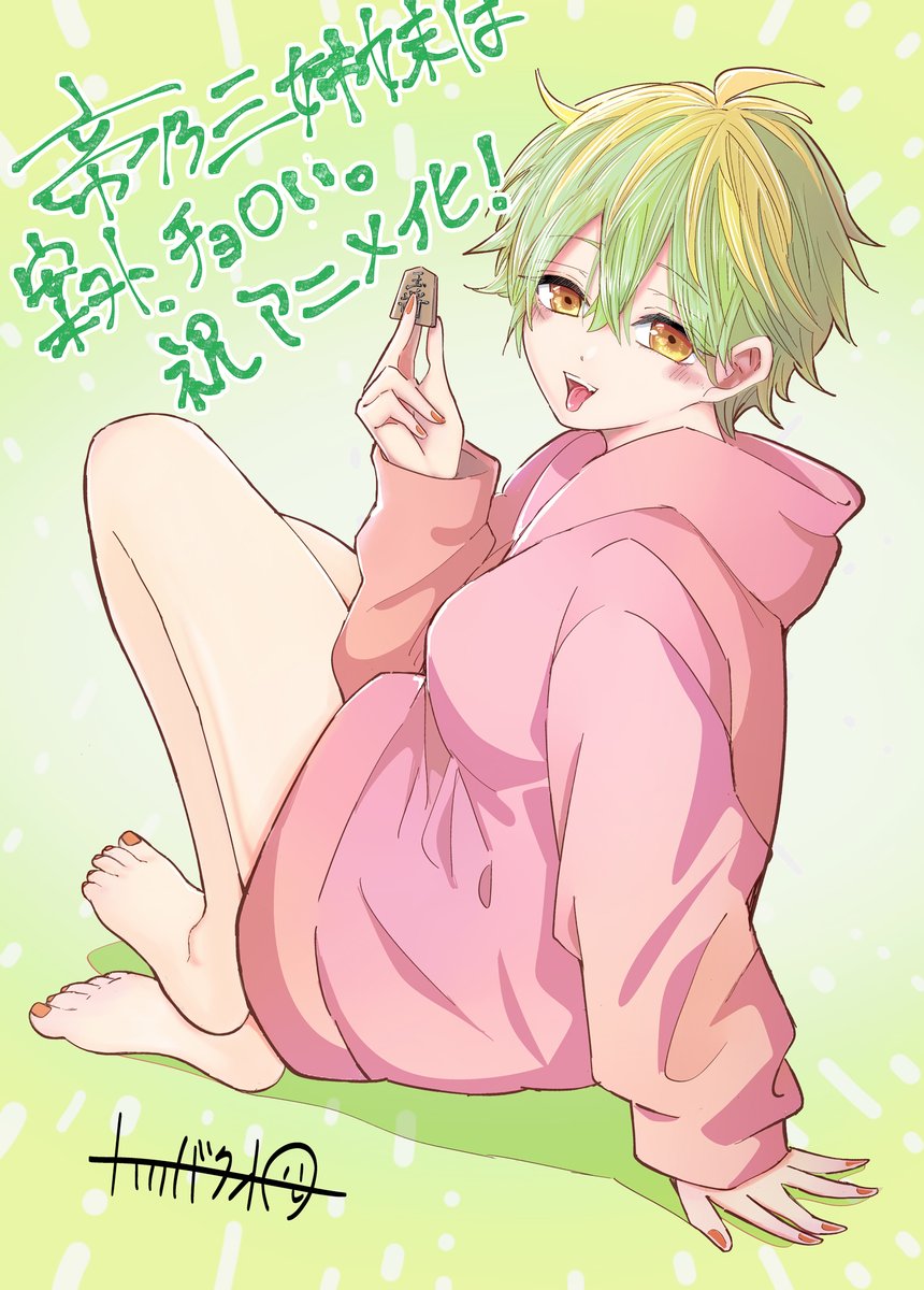 カワバタオ/『恋喰少女』④巻発売中 (@kawabatao_wo) / Posts / X